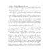 SPINOZA 